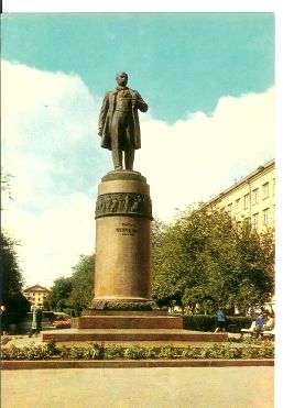 Памятник Т. Г. Шевченко, Донецк, 1974